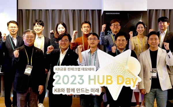 조영서 KB금융지주 디지털플랫폼총괄(CDPO)이 ‘2023 HUB Day’에 참석한 참석자들과 기념촬영을 하는 모습. 사진=KB금융