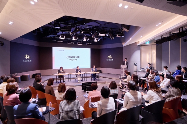 ﻿19일 오후 개최된 ‘WE STAR 멘토링 프로그램’ 오리엔테이션 모습. 사진=KB금